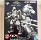 Ichiban Kuji Godzilla Last Prize Super Mechagodzilla Sofvics Figure H 9 0 In
