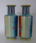2pcs China 1900s  Enamel Vases With Qianlong Mark