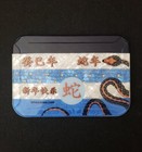 Huge Gpi bg Year Of The Snake Casino Sample Plaque