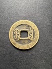 1736-1795 Chinese Qing Dynasty Qian Long Tong Bao Old Cash Coin