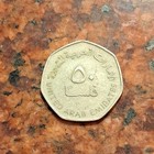 2005 United Arab Emirates 50 Fils Coin -  b6573