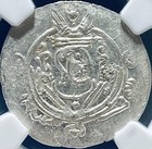 Beautiful Silver Islamic Hemidrachm 780-793ad Ngc Genuine Certified Tabaristan