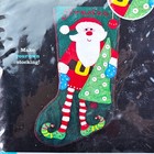 Santa Long Legs Felt Applique Christmas Stocking Kit 5003249 Diy Family Crafting