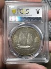 1933 China Sun Yat Sen Silver Dollar Y-345 Lm-109 Pcgs Au Detail                  