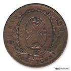1844 Canada Provincial Bank Token Very Fine