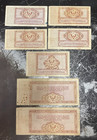 Korea War Military Set Mpc 5    10    25    50     1   5    10 Series 472  1947-51 