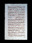 1732 Antiphonal Leaf Page Triumph Of The Cross Catholic Sheet Music Bible Vgc