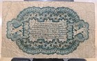 Vintage 1863 Ten 10 Cents Third Issue Fractional Currency Civil War Note Fr1255