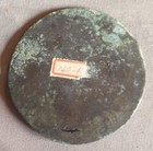 Ancient Chinese Bronze Hand Mirror Song Dynasty C 1100 Ad Archaic Diamond Design