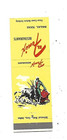 El Fenix Restaurants - Dallas  Texas   Matchcover