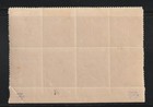      Greece 1941 Italian Occupation Of Corfu - 10l Postage Due Stamp Mnh Signed