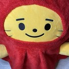 Treasure Truz Official Goods Lawoo Standing Doll Stuffed Toy Jumbo Plush