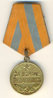 Soviet Russian Star Order Red Medal Banner Capture Of Budapest Document  1444 