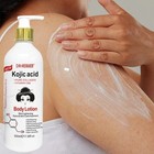 Kojic Brightening Body Lotion  Darkspot Lightening Skin Cream 500ml   usa Stock 