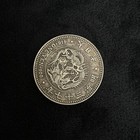 Nippon 1 Yen Silver Coin Collectible Vintage Japanese Coin Collectors Item