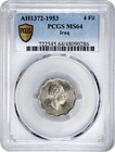 Irak iraq    4 Fils 1953 King Faisal Ii - Pcgs Ms 64   Rare88