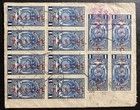 1934 Quito Ecuador Colorful Cover To Adelaide Australia Via San Francisco