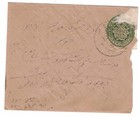 1940s  Hyderabad India State Registered Stationery Cover
