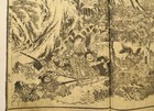 19c Japanese Antique Original Old Woodblock Print Book Samurai