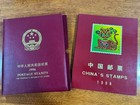 Lot Of Two Complete China Year Sets  1996-opened 1998-unopened  In Albums -28-