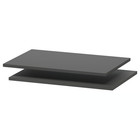 Ikea Trofast 2-pack Gray Shelf 16 5 x11 75  Particleboard 905 739 33 - New