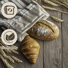 Duthcbw Premium Bread Bags For Homemade Loaves  Xl Reusable Large  1 Pack
