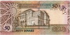 Jordan 2004 50 Dinars Banknote King Abdullah Ii In Arab Costume Uncirculated