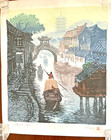 Suzhou Woodblock Print Cao Da-qing 148 200 Signed   Sealed Canal Scene China