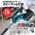 Makita Rechargeable Concrete Vibrator Vr001gz 40vmax Body Only New