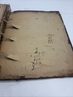 Rare 1829 Machzor Korban Ahron Vol 1 Vilna Grodno Room Jewish Praye Book Judaica