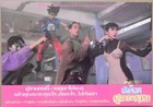 Future Cops 1993 4 Thai Lobby Cards Andy Lau Wong Jing Jacky Cheung Chingmy Yau