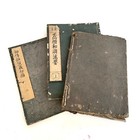 Antique Japanese Woodblock Print Buddhism 3 Books