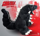 Godzilla 1989 Plush With Official Roar Sound - Limited To 2000 Units Worldwide
