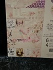 Prima  love Story  12x12 Paper Pad With Foil 24 Sheets