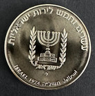 1974 Israel 25 Lirot David Ben Gurion Proof Silver Coin - Lustrous