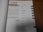 B1948   Minicab Townbox U61t U62t U61tp U62tp U61v U62v U61w U62w New Model Manu