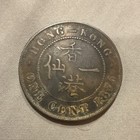 1876 Hong Kong One Cent Queen Victoria  0041 