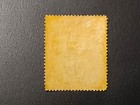 Brunei 1924 Specimen Stamp Four Cents 4c River Scene Man Paddling Boat Houses 