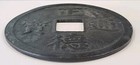 Chinese Bronze Zhengde Tongbao Charm Coin