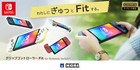 Hori Grip Controller Fit For Nintendo Switch Official Licensed Various Color New
