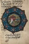 Indo-persian Miniature Painting  Medallion  Sedan Chair calligraphy 19th Century
