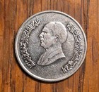 1996 Jordan 5 Piastres King Hussein Bin Talal  Denomination On Lattice Design