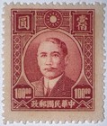Travelstamps 1947 China Stamps Scott   640 - 100 00 Dr  Sun Yat-sen Mint Nh Ngai
