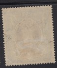 Kuwait Kgvi Scott 57 Var  Sg51w  Mint Hinged  