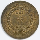 1946 North Vietnam 2 Dong - 22 Flowers - Rebel Communist State