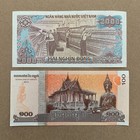 2 Pcs Cambodia   Vietnam Currency Set Banknote Lot Paper Money Vietnamese Note