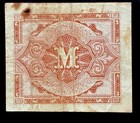 Germany 1 2 Mark Deutschland 1944 Banknote Foreign Currency World Paper Money