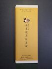 Beautiful Japan Special Stamp Booklet Birds flowers Scott 4088-4090 Hard To Find