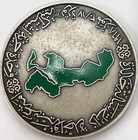 Saddam Era Iraqi Ba ath Party 1968 Revolution Sterling Medallion Original Case