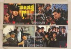 1989                                                          Chinese Movie Lobby Card X 10 Andy Lau Rosamund Kwan